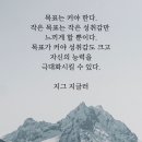 마음가짐 Daum카페
