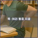 삼덕한의원 이미지