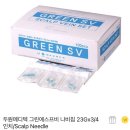 청려원동물병원 | 고양이요관 결석 +췌장염_영통 플러스동물병원