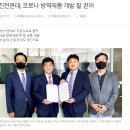 영진산업개발(주) 이미지