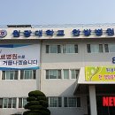 원광대학교한의과대학익산한방병원 이미지