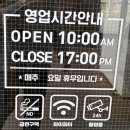 가평애견카페 리버뷰펜션 | 가평 리버뷰 애견동반 <카페 브리드> 내돈내산 후기 주차가능