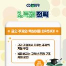 술술 풀리는 국어문법 | 초등 문해력 읽기 실력·어휘·문법까지 한 번에 성장! 큐미르 학부모 찐 후기
