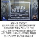 기세한의원 이미지