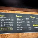명자네막창시대