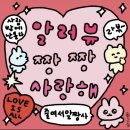 첫 휴가