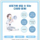 안산중앙한의원 이미지