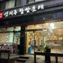 역곡로46번길 이미지