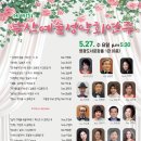 제141회 부산예술성악회 이미지