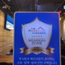 주식회사 통진서비스 이미지