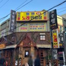 쟁반노래연습장 네이버블로그