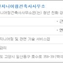 화창엔지니어링