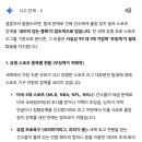 탈세와 징계관련 프로스포츠 관계 이미지