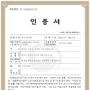 농업회사법인(주)주성