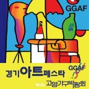 아트가구 - 용인시 처인구 경기동로751번길 2 | 아트가구
