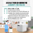 마크웨일 | 쿠쿠 에코웨일 구입 후기 (서울 가정용 음식물류폐기물 소형감량기 / 음식물처리기 구매 지원 사업)
