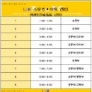 사제동행 태권도 네이버블로그