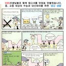 디딤돌에듀 이미지
