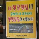 아이스크림하우스 이미지