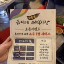 은이네집 이미지