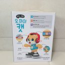 오 마이 캣 이미지