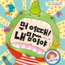 내맘이야 네이버블로그