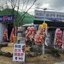 귀석농장 네이버블로그