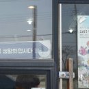 영암군 관광안내소 이미지