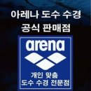 굿옵티컬안경 이미지