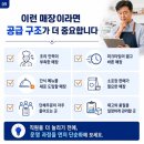 푸른꼬마김밥 | 단체 간식으로 든든한 금방에프엔비 세줄꼬마김밥, 체육대회간식으로 딱!