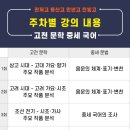 대훈학원 - 강남구 삼성로61길 18 | 대훈학원