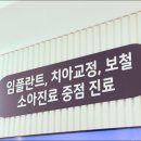 이-클린치과의원 네이버블로그