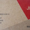 지니스 배방주민센터 앞점 이미지