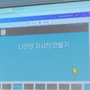 나의 인생 사진과 에세이 이미지