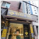 대한표준금거래 네이버블로그