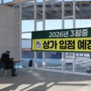 터미널상가