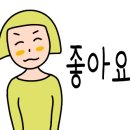고덕횟집 이미지