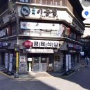 다이소 앞 횡단보도 이미지