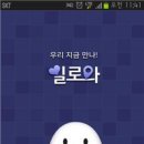 소셜톡 이미지