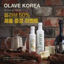라움피알