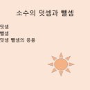 수원-0448 이미지