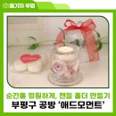 영원애드 이미지