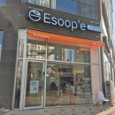 CJ소담프라자 | [공지] 세종 소담동 건강한 브런치 맛집 카페 이수페 소담점