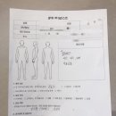바디이룸 | 세종시 대평동 :: 바디이룸 필라테스 후기/ 소담동,보람동 PT/ 세종시 다이어트&amp;체형교정&amp;통증케어