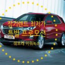 동수카 이미지
