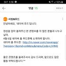 알콩푸드 이미지