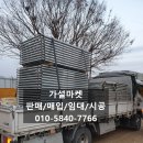 착한고기마켓 이미지