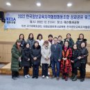 한국정보교육자격협회협동조합
