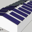 건승 태양광발전소 이미지