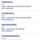 고와리경로당 이미지